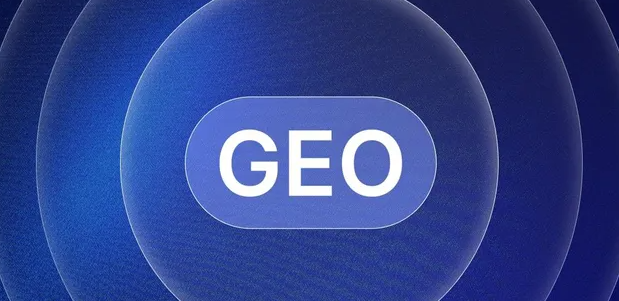 东丰县生成式引擎优化赛道升温，盘点 GEO 行业发展态势