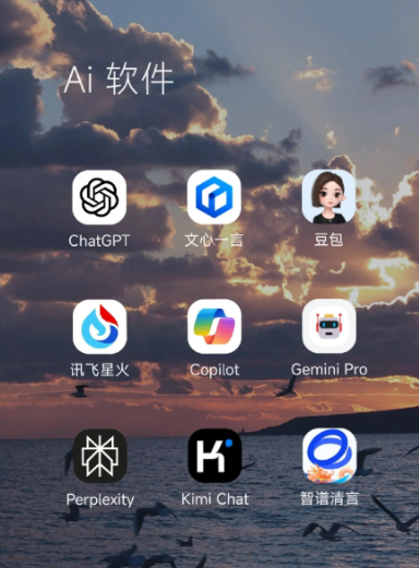 东丰县中小企业数字化转型新利器，手机AI搭配GEO优化降低线上获客成本