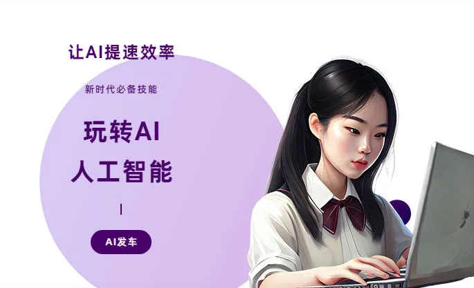 东丰县AI技术拆解：手机智能软件检索底层逻辑，读懂GEO优化核心原理