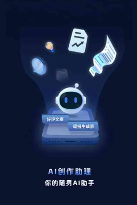 东丰县工业制造行业专属GEO优化方案，依托手机AI挖掘精准采购客源