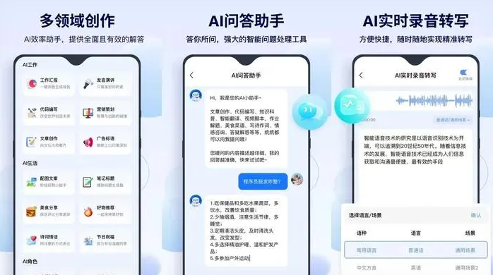 东丰县告别SEO同质化内卷，GEO优化开启AI营销新赛道
